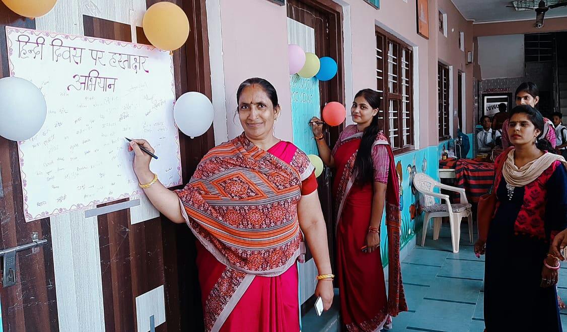 saraswati school bijainagar