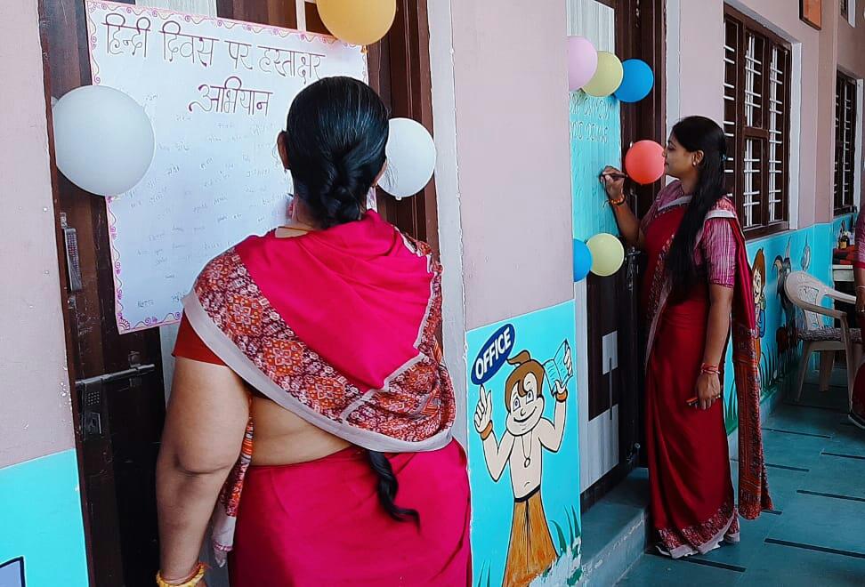 saraswati school bijainagar
