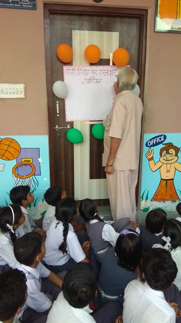 saraswati school bijainagar