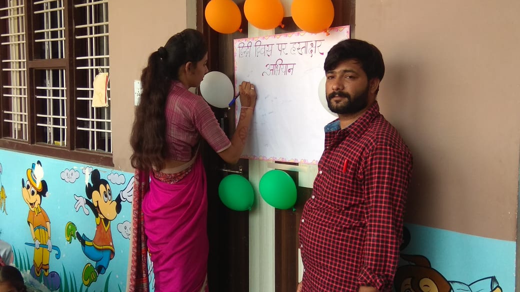saraswati school bijainagar